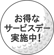 魚津 ゴルフ場 アンテロープ 練習場 打ちっぱなし
