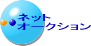 ����ܒT���̃T�|�[�g��