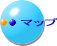 �T�C�g�}�b�v��