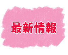 �ŐV���