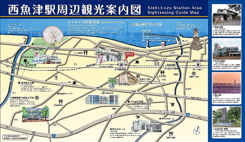 案内図