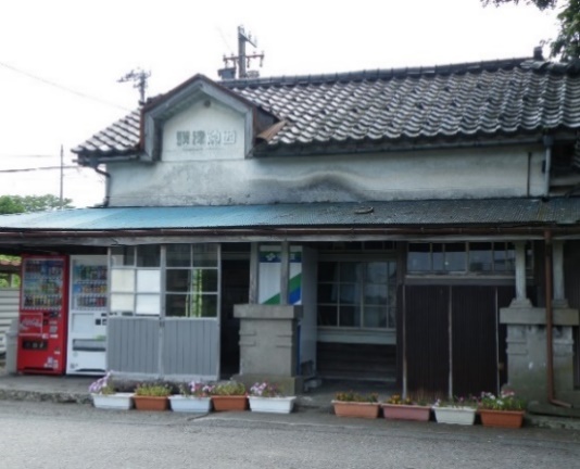 西魚津駅