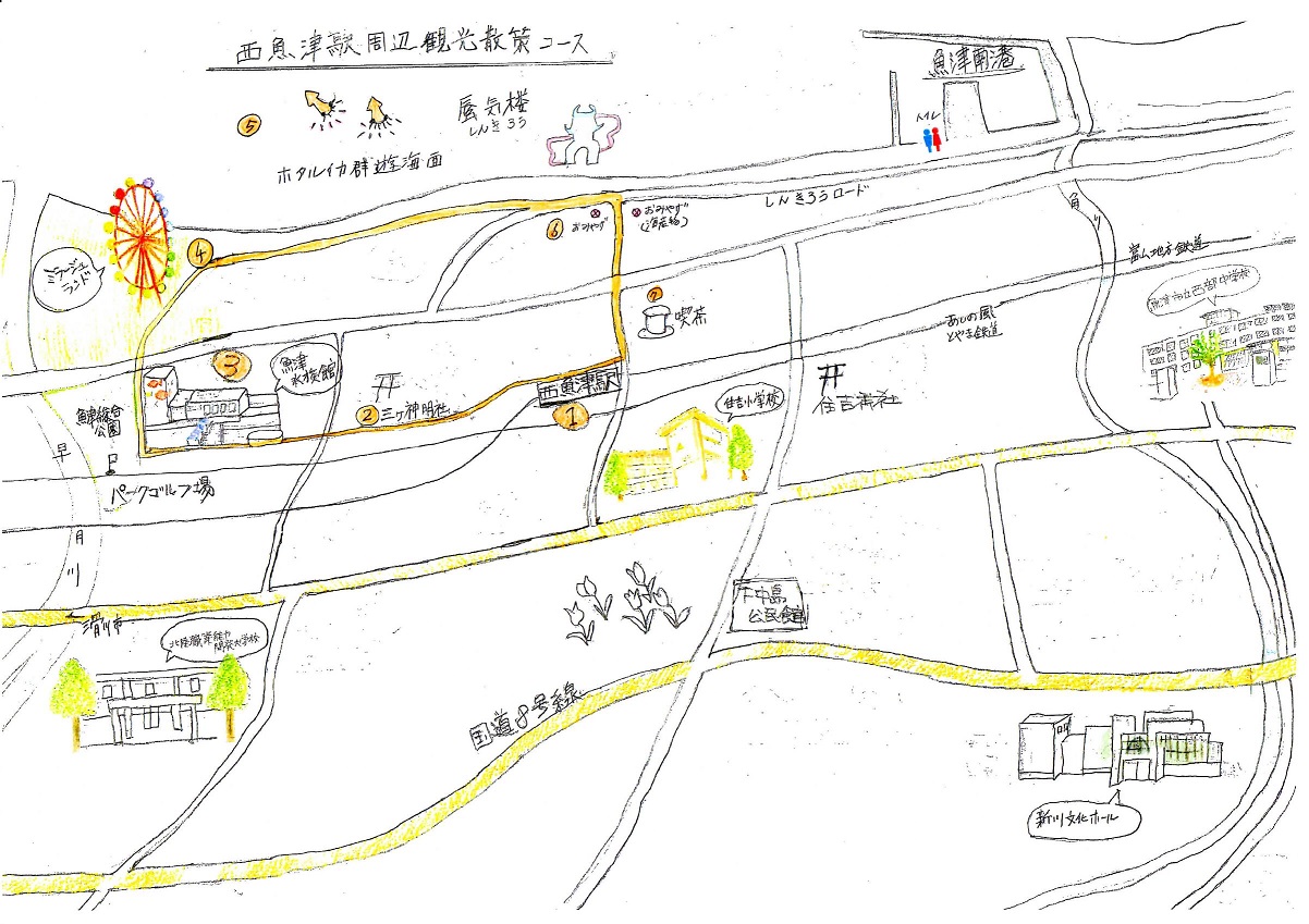 案内図